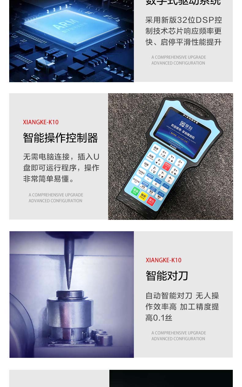 立體玉石雕刻機