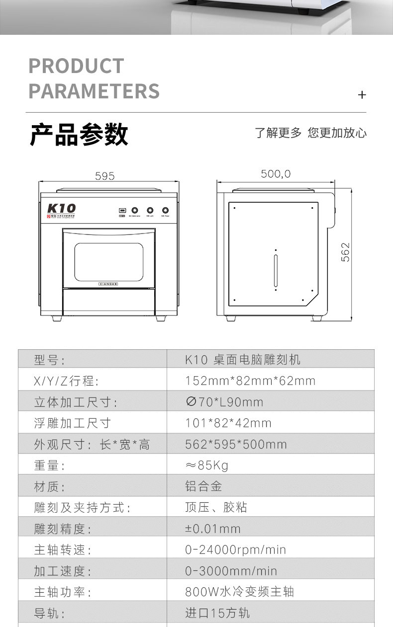 玉鼎多功能玉雕機