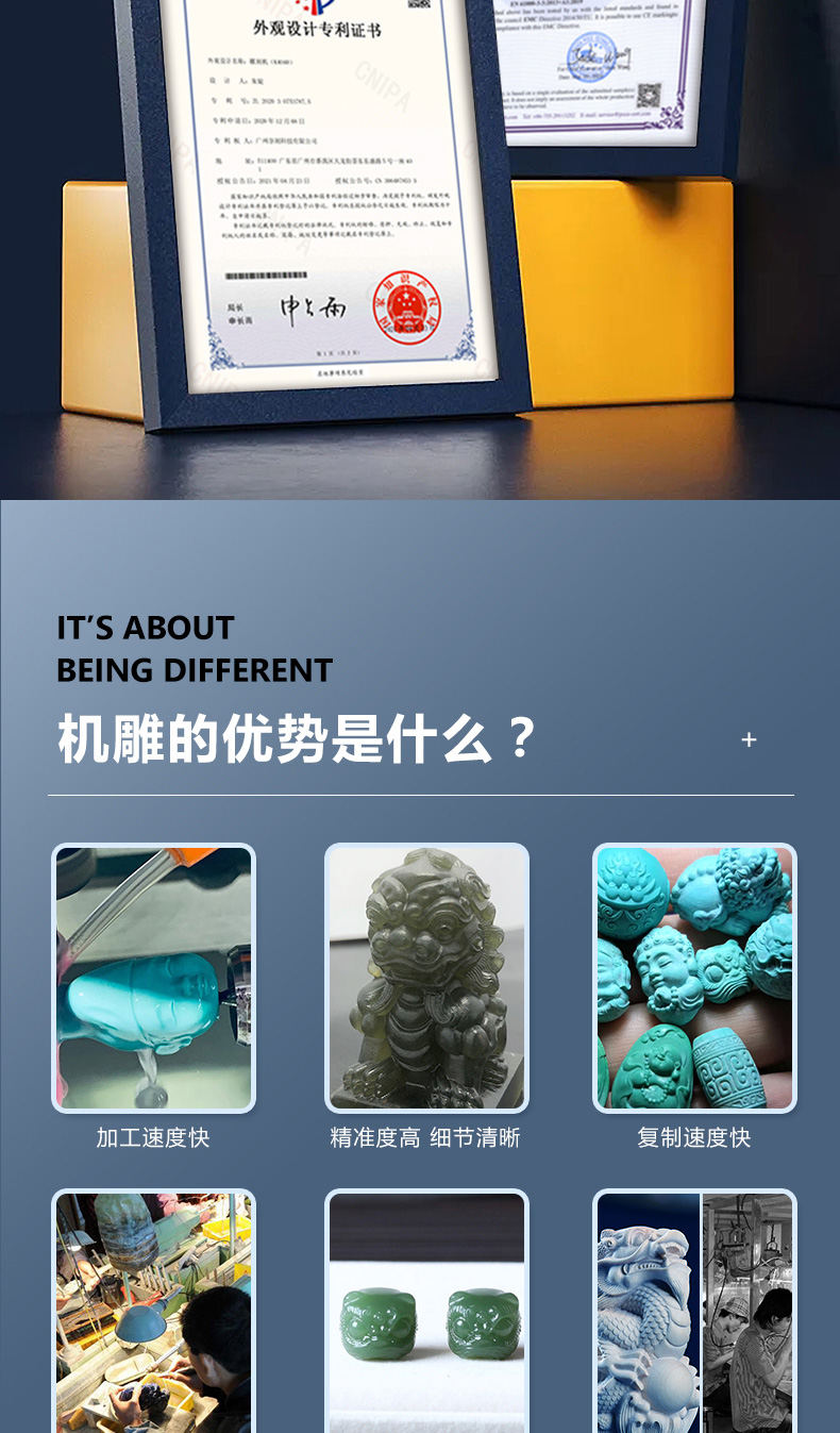 玉鼎YD22電腦玉雕機