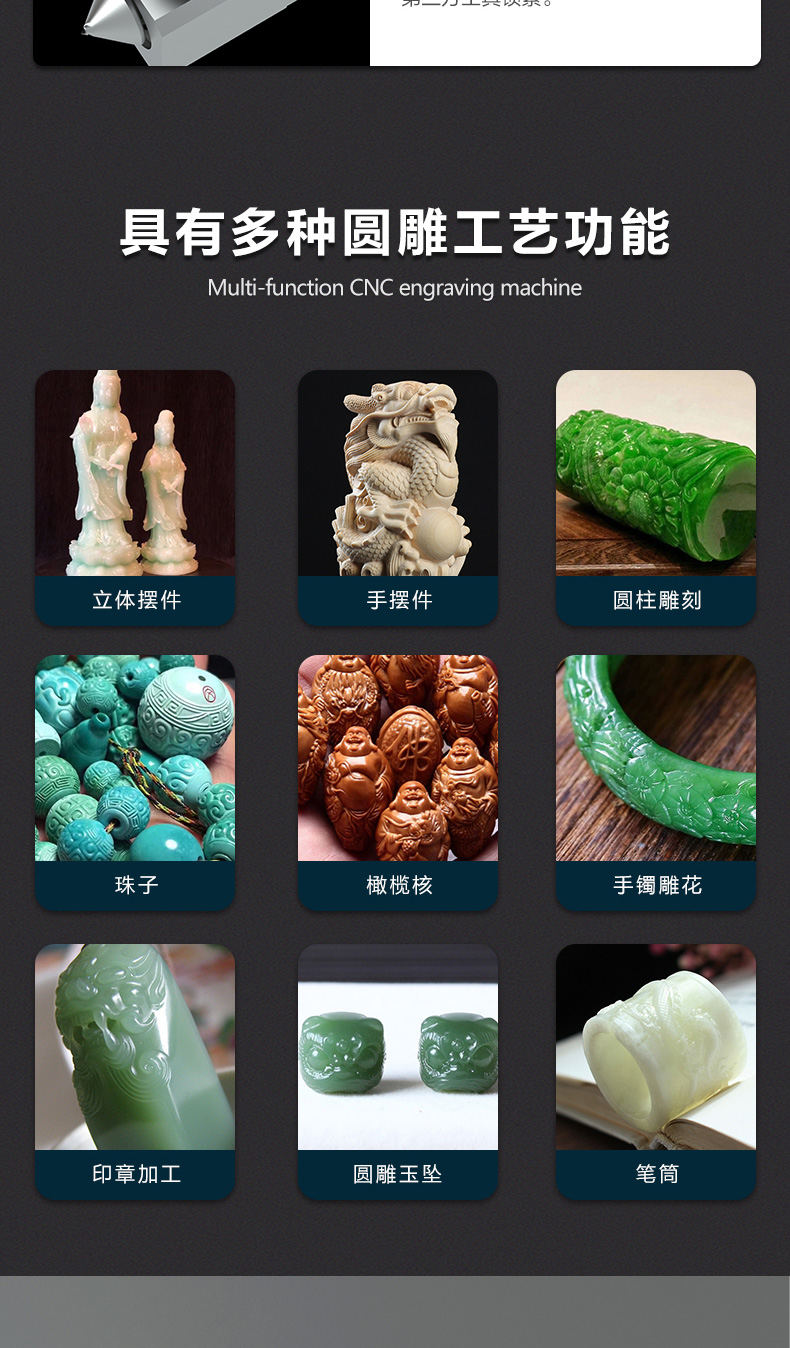 數(shù)控玉石雕刻機YD22