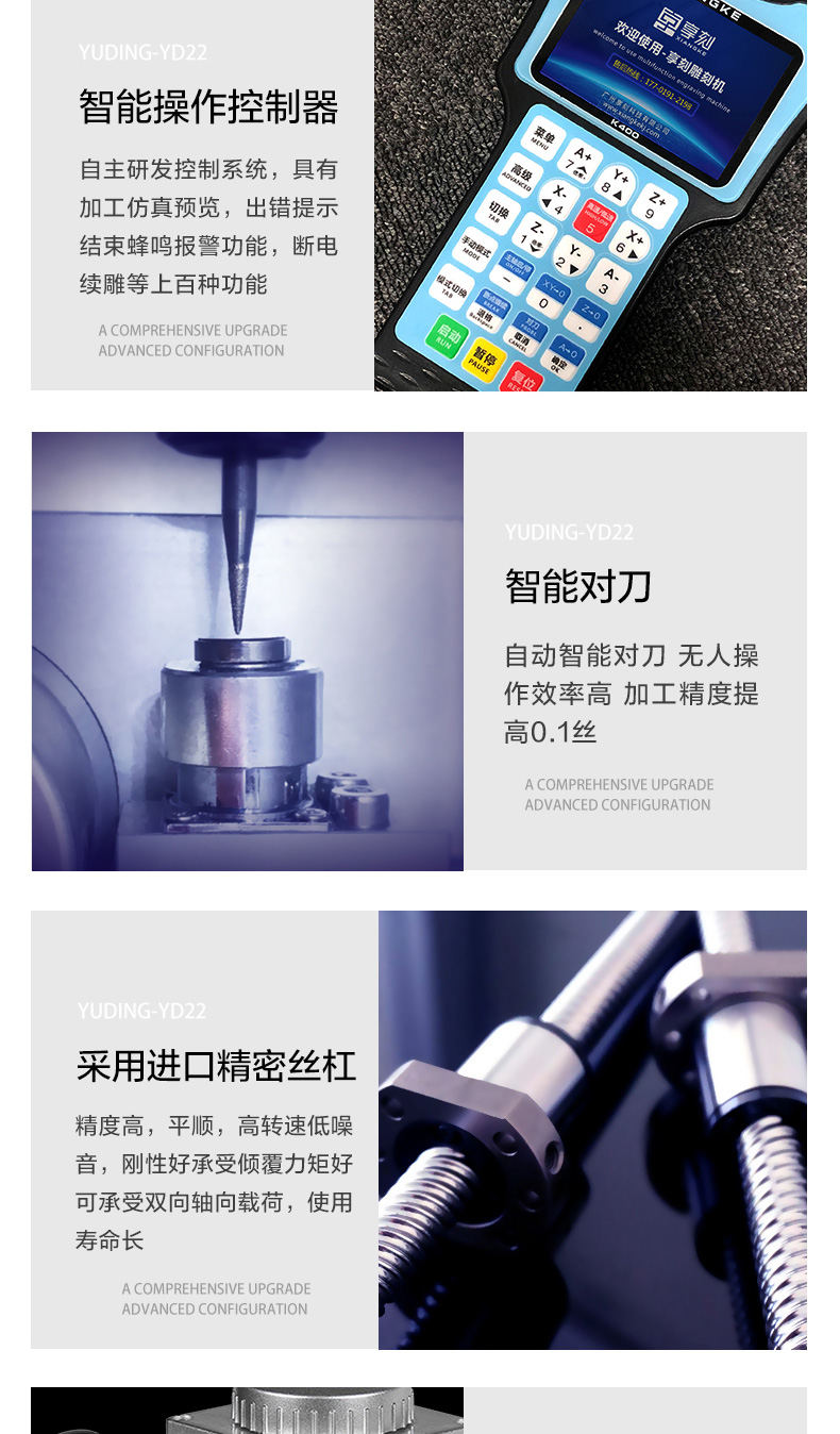 玉石數(shù)控精雕設備