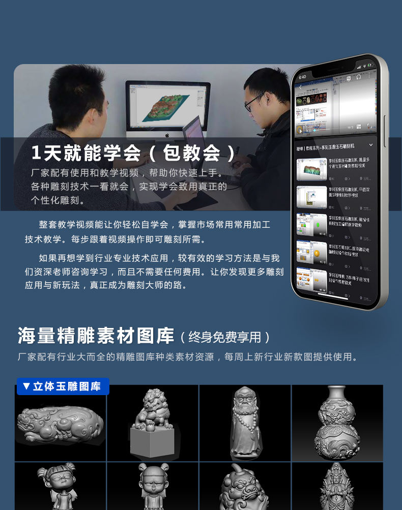 玉鼎精雕模型圖庫(kù)下載