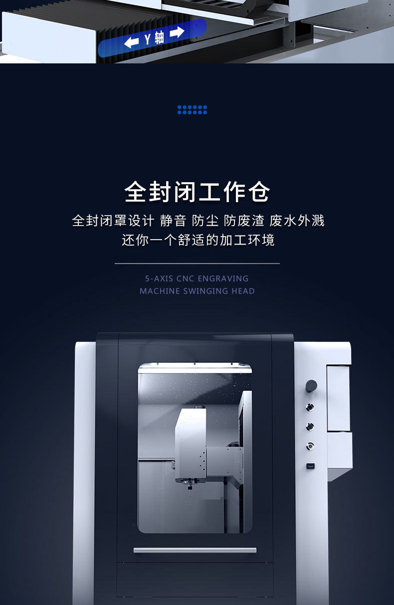 五軸玉石雕刻機價格