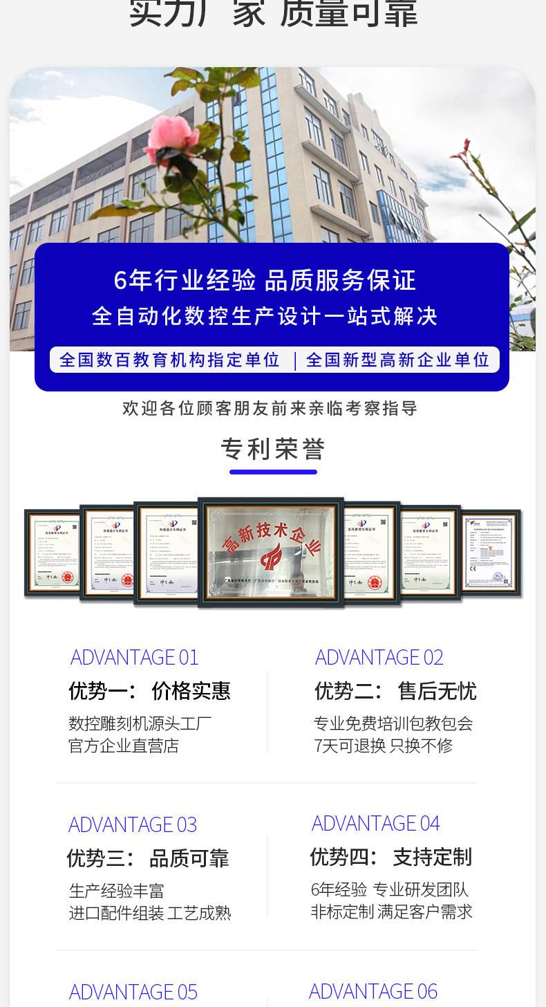 玉鼎桌面雕刻機(jī)廠家